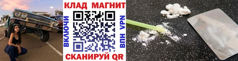 Наркошоп купить Cocaine  Метамфетамин  МЕФ  Лсд 25  Псилоцибиновые грибы  Alpha PVP  Марихуана  АМФ  ГАШИШ  Ахтубинск