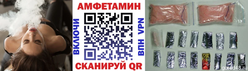 Амфетамин 97% Купить где Ахтубинск