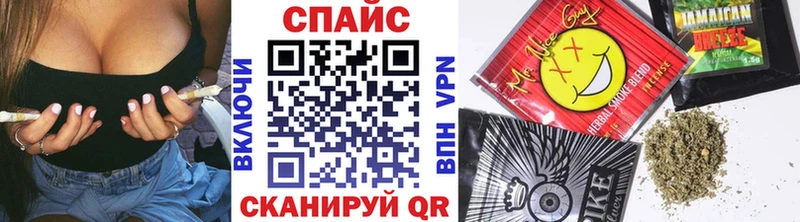 Бутират буратино  Купить  Ахтубинск 