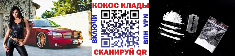 Купить закладки  Ахтубинск  Cocaine Боливия 
