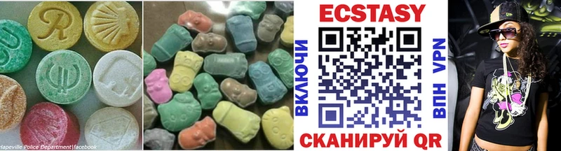 Ecstasy XTC  Купить закладки  Ахтубинск 