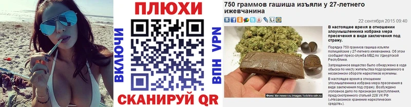 Гашиш гарик  Купить  Ахтубинск 