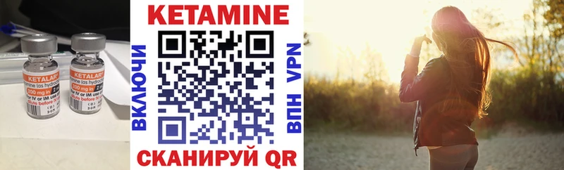 Купить закладки  Ахтубинск  КЕТАМИН ketamine 