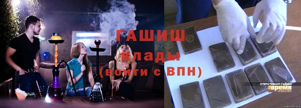 синтетический гашиш Кукмор