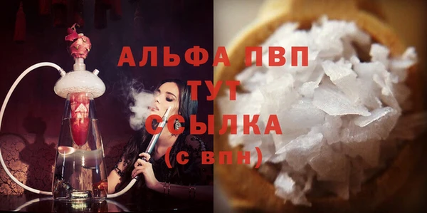синтетический гашиш Кукмор