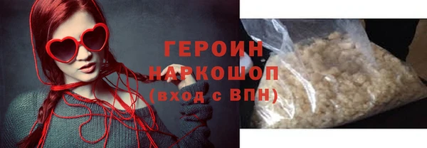 наркотики Кулебаки