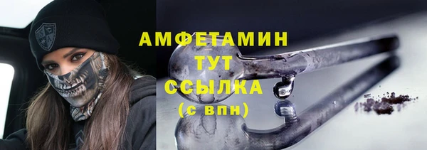 СК Куйбышев