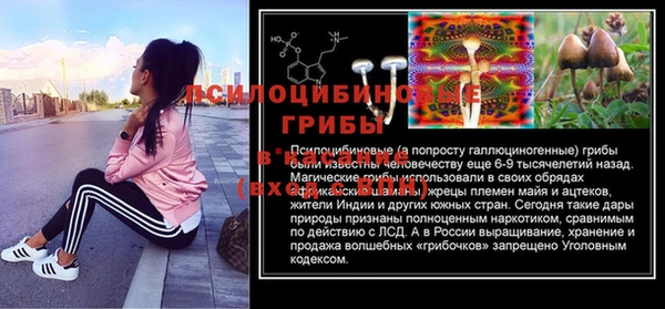 наркотики Кулебаки
