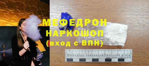 наркотики Кулебаки