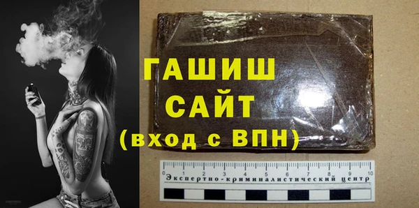 альфа пвп VHQ Лабытнанги