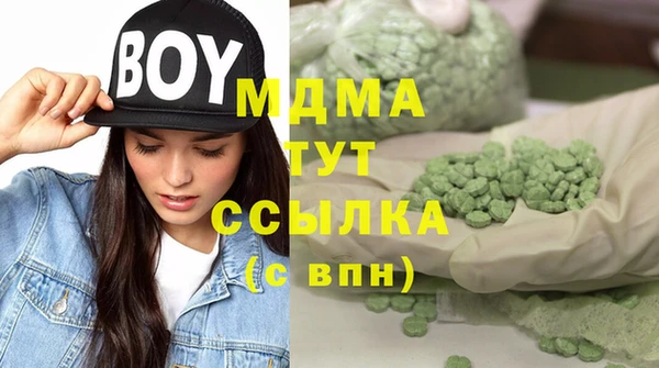СК Куйбышев