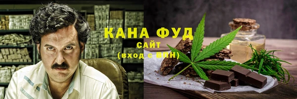 альфа пвп Лагань