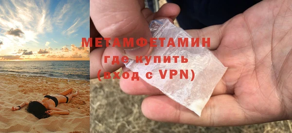 альфа пвп Лагань