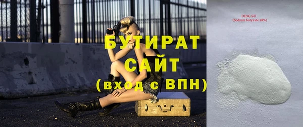 синтетический гашиш Кукмор