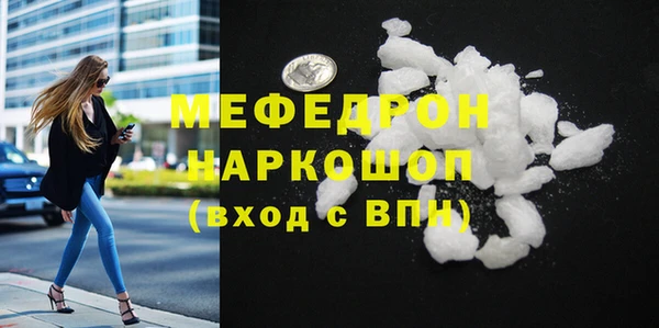 наркотики Кулебаки