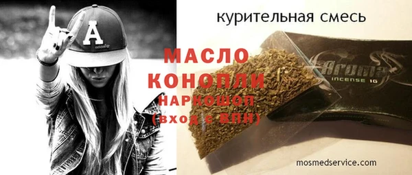 синтетический гашиш Кукмор
