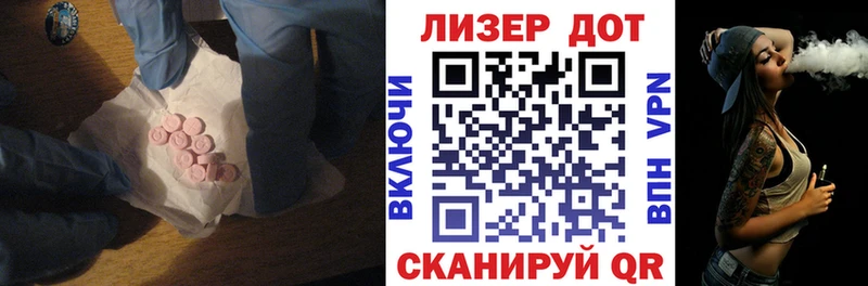 LSD-25 экстази кислота Ахтубинск