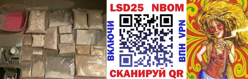 Купить где Ахтубинск ЛСД экстази ecstasy