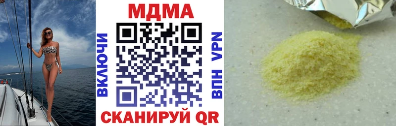 MDMA crystal  Купить где  Ахтубинск 