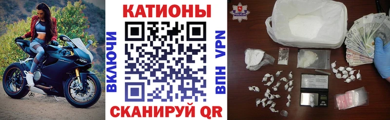 Меф мука Ахтубинск