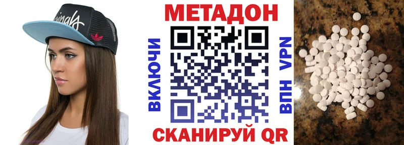 Купить закладки  Ахтубинск  МЕТАДОН VHQ 