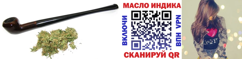 Купить где  Ахтубинск  Дистиллят ТГК жижа 