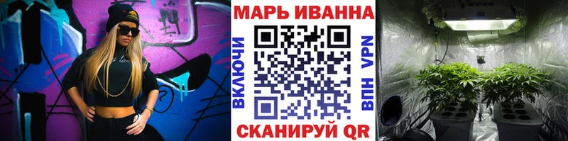 Каннабис индика  Купить  Ахтубинск 